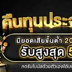 sagoal slot